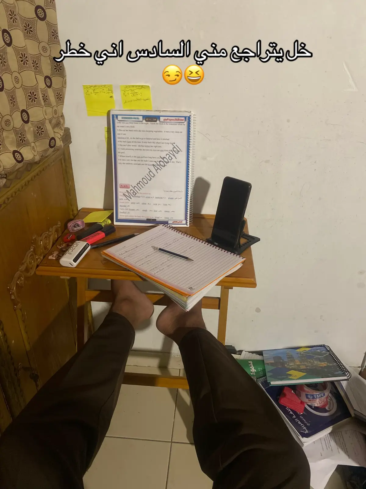 #CapCut #سادس #طلاب #اعدادي 