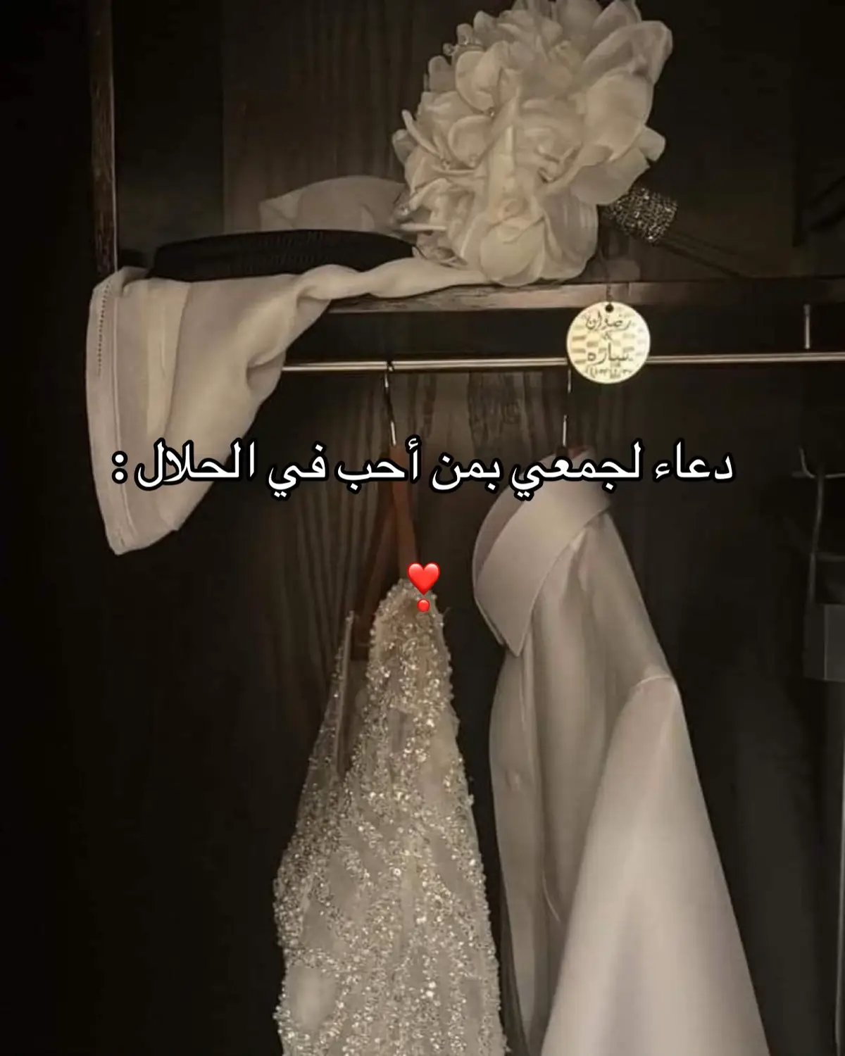 اللهُمَ آمين 😔😔😔😔.