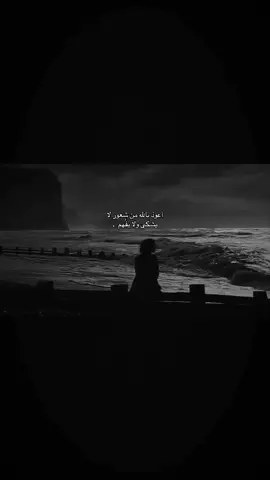 #حذلان #حزان #ضيقهههه💔💔 