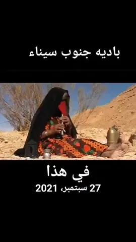 #في هذا اليوم