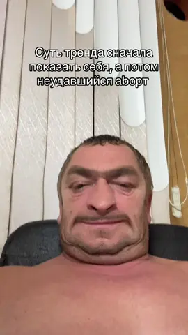 #тренд 