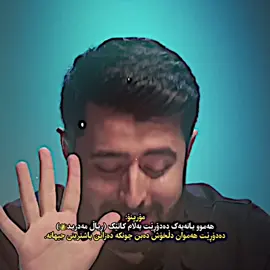 پاشای ئەوروپاو جیهان👑🤍#foryou #foryouoage #edit #fyp #ftbl 