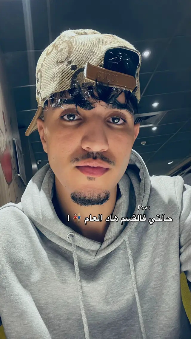 #القسم #💔 #insta #fyp 
