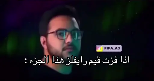 #fc26 