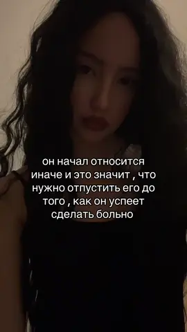 ко мне не относится 