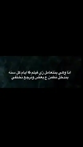 وربنا دا الي بيحصل🤦🙂😅😅#بالحب❤️ 