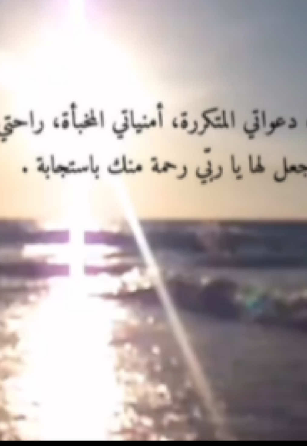 لا حول ولا قوة إلا بالله #لك #fyp #explore 