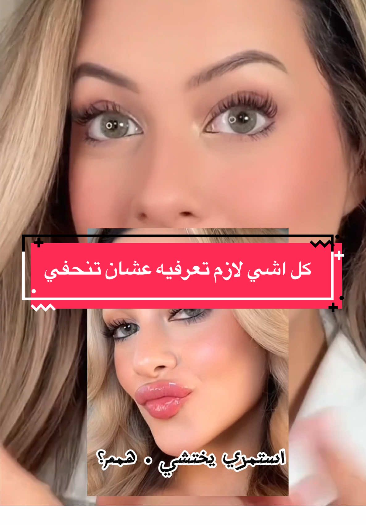 اهم معلومات لتنزيل الوزن الصحي ❤️