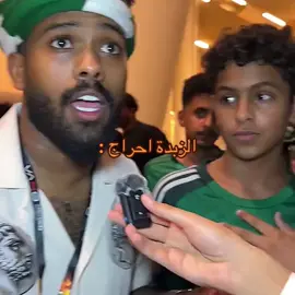 هذا عميل ماهو ولدنا #الاهلي #جمهور_الاهلي #اكسبلور #pov #الشعب_الصيني_ماله_حل😂😂 