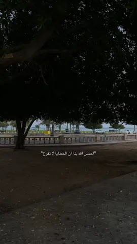 الحمدلله🤍 #foryou  #الحمدالله_علی_کل_حال❤ #اقتباسات #راحة_نفسيه #fypシ゚ 