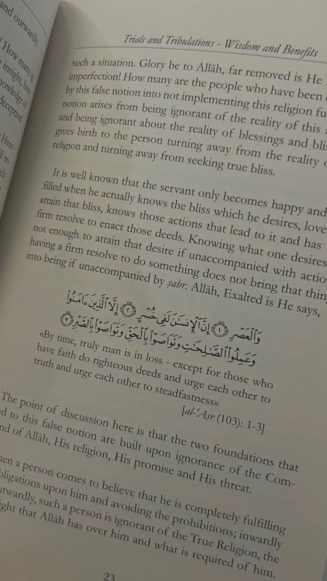 🍂🤎 #foryou #suomitiktok #quran #muslimtiktok #finnishmuslim 