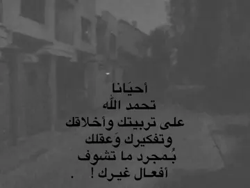 حقيقي #ما_الي_خلق_احط_هاشتاقات #onepiece #foryou #j #dancewithpubgm 