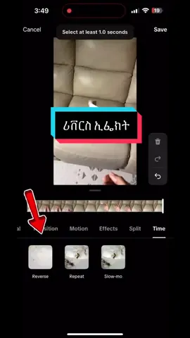 Ever wonder how to make your videos play backwards? 🔄✨ Here’s an easy step-by-step tutorial on using the TikTok reverse effect! #TikTokEditing #ReverseEffect #tiktoktipsandtricks #hannarobinson #ethiopian_tik_tok🇪🇹🇪🇹🇪🇹🇪🇹 