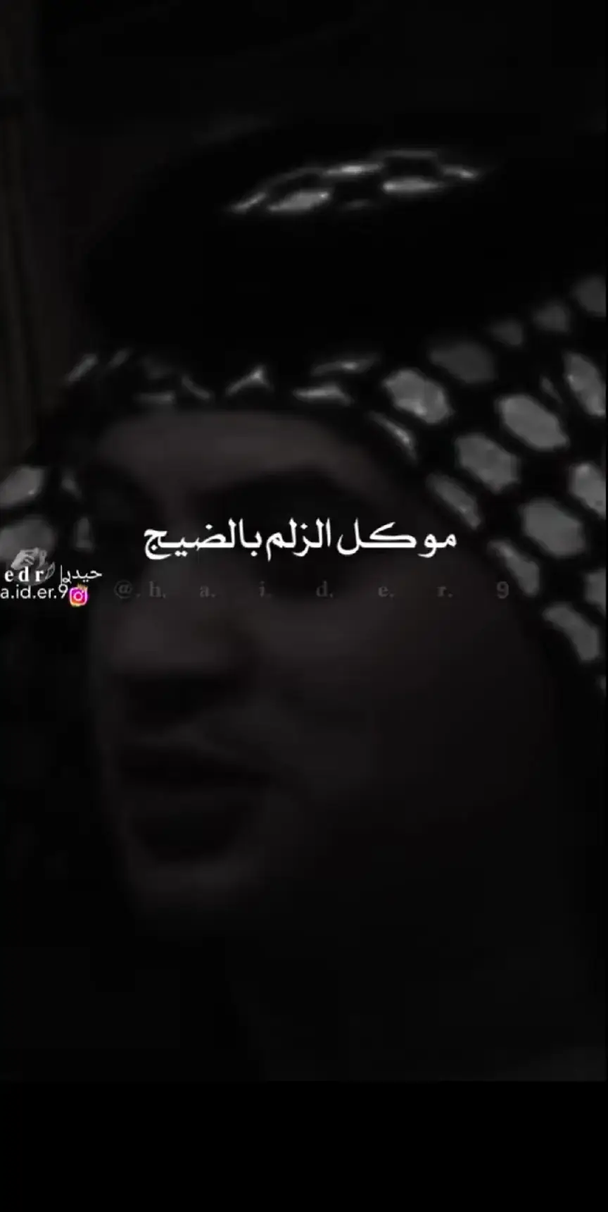 @.◂ ▸𝐇𝐄𝐘𝐃𝐀𝐑 ıl 𓆩݉حـيدࢪ𓆪 
