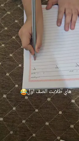 #الشعب_الصيني_ماله_حل😂😂 