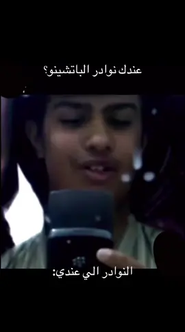 احبك يا زهور#اكسبلورexplore_ #متابعة #لايكات #هههههههههههههههههههههههههههههههههههههههههههههههههههههههههههه 