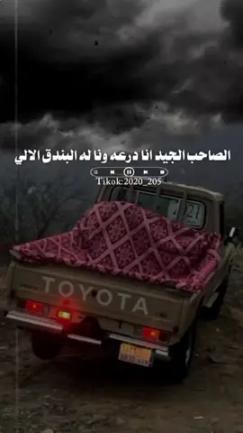 #كسبلور_explor #علي_الوهبي #ابووهيب 