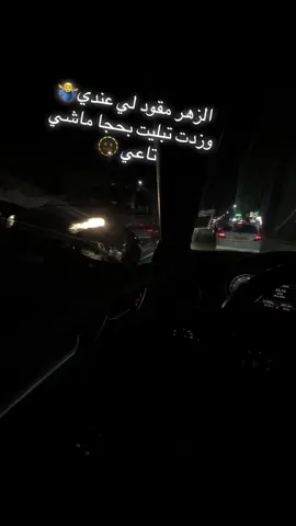 #viraltiktok #foryou #مشاهير_تيك_توك_مشاهير_العرب #الشعب_الصيني_ماله_حل😂😂 #fepppppppppppppppp #الجزائر_تونس_المغرب #CapCut #الجزائر🇩🇿😘 #الجزائر_تونس_المغر 