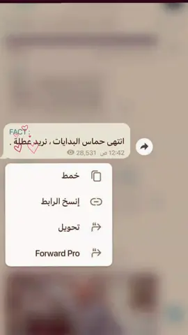 نريد عطلهةةة.  #ثالثيون #fyp #مالي_خلق_احط_هاشتاقات #foryou #tiktok 