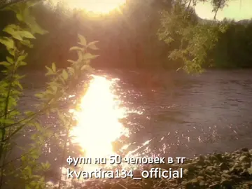тгк: kvartira134_official #платина #platina #саундклауд #soundcloud #fyp 