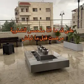 #CapCut #شتوية 