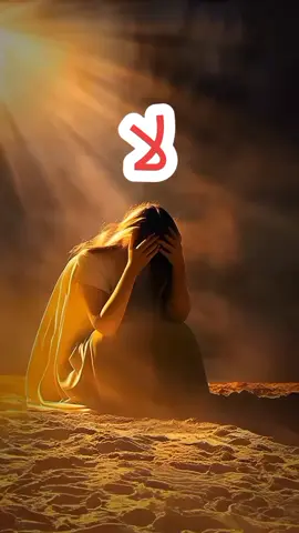 #وجع_مگتوم💔😔 