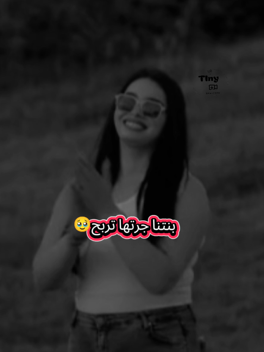 #معركة_الحب #تصميم_فيديوهات🎶🎤🎬 #تصميم_فيديوهات🎶🎤 #الشعب_الصيني_ماله_حل😂 #تلميذةمجتهدة @lydiachaouch0227 
