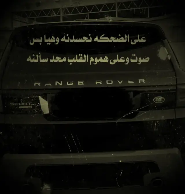 #عبارات_حزينه💔 #تصميمي  #عباراتكم_الفخمه📿📌❤️ 