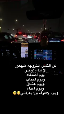 مشاكل عائليه😅😂