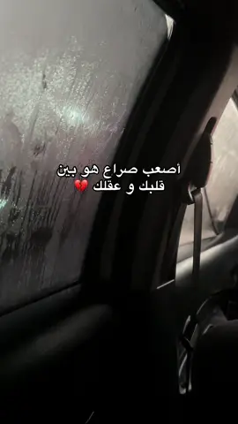 وضعية تعقد اللسان 💔#fyp #jalilpalermo #djalilpalermo #djalil_palermo #foryoupage 