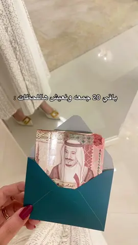 #رمضان #explore #اكسبلور #عيد_الفطر_المبارك 