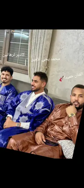 #@الفنان حميدا 🎸🎤 ##لايك_متابعه_اكسبلور #تكبيس100الف #نيجر_اغديس_ليبيا_جزائر🇱🇾🇩🇿🇳🇪❤ #لهربة_اوفسيال😂😂😂 #السعودية🇸🇦 