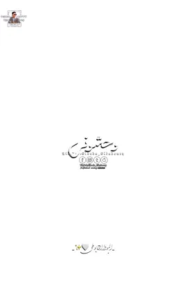 قوله ان قلبي ✨🖤 #لو_تسمح_يا_هوي #كامل_ايهاب #المصمم_الحزين_رزق🎬 #البودا_القابوطي 
