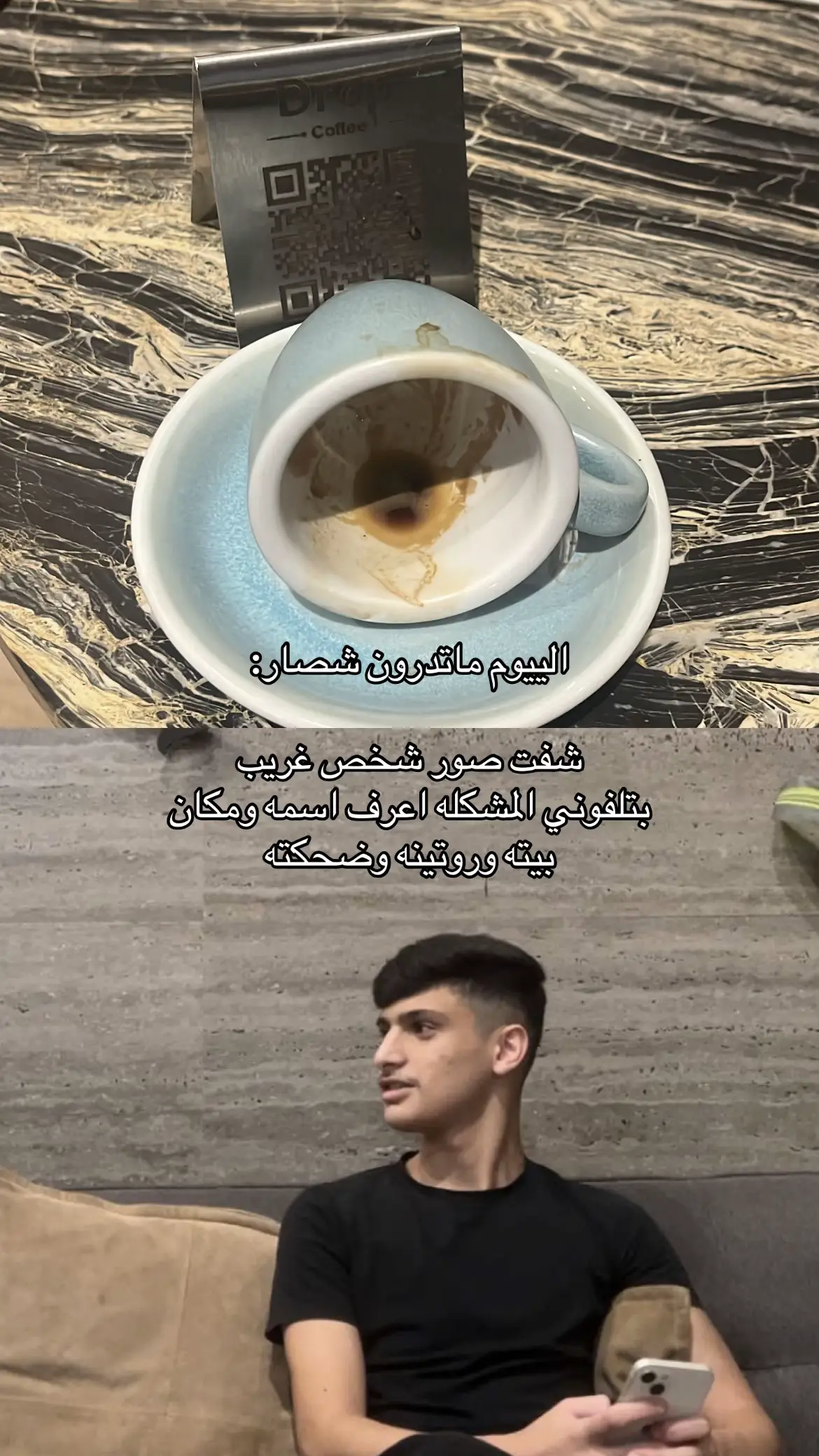 #مهند_محسن_هيثم_يوسف #deeppthoughtsss #kwt #foryoupage #foryou 