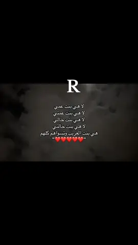 ايي وربي ياروحي ودنيتي كلها انتي R#اكسبلورexplore #الحب #R 