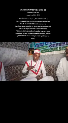 allahu naxariisto 