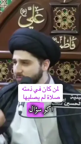#مطلوب صلاه 