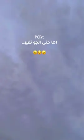#ياهلا بالجو #اكسبلورر #اكسبلاوررررررررررررررر #ليبيا_طرابلس_مصر_تونس_المغرب_الخليج #لايك_متابعه_اكسبلور 🥱👌🏻☺️☺️