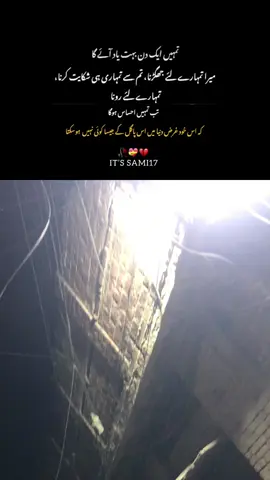 .🥺💔.Don’t under review My video❤️‍🩹💔View’s problem 🤤#1millionauditions #sadpoetry #standwithkashmir 