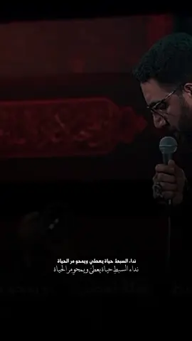 قطعاً سننتصر✊🏻#سيد_سلام_الحسيني🎤 #احسبني_خادم 