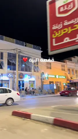 #tunisienne🇹🇳 #قفصة_البية🇹🇳 #fyp #foryou #tunisie 