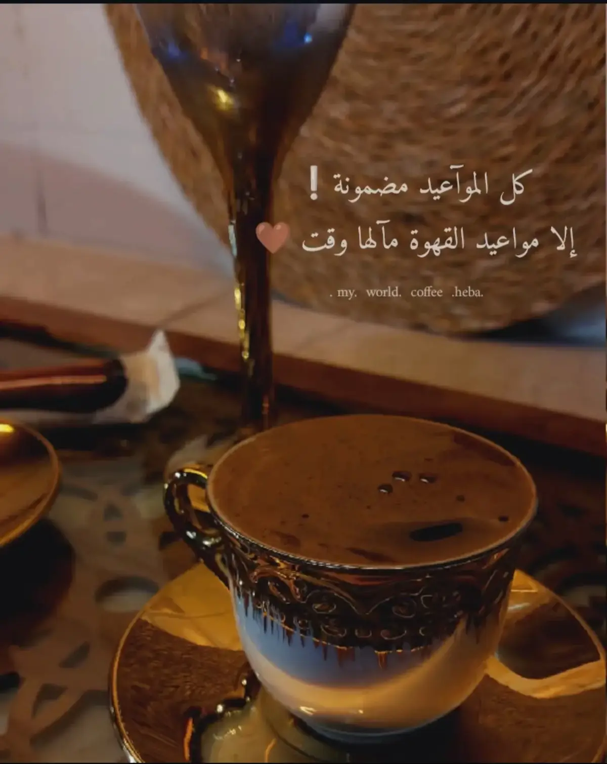 يسعد مساءكم#كافيهات_جده #مولات #مساء_الخير🌹 #شادية 