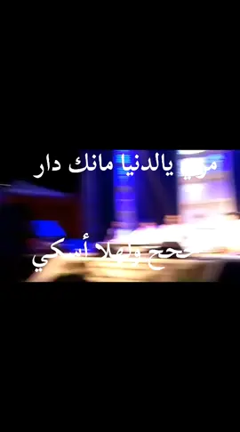: #كلميم_باب_الصحراء #أسا #العيون_الصحرا #الطنطان #الشعب_الصيني_ماله_حل😂😂 
