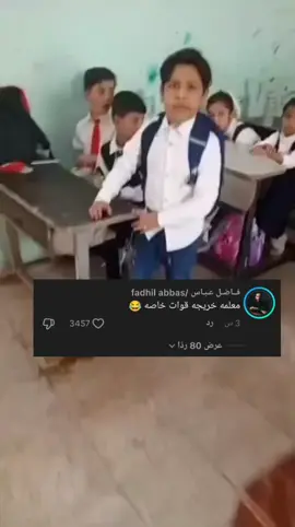 #ميمز #رياكشن #😭😭😭😭😭😭😭😭😭😭 #رياكشن #ميمز 