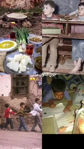 بيب عُمري 