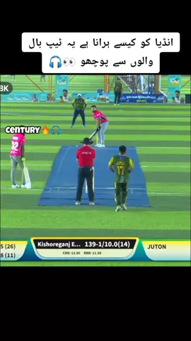 Century By Umar Bajwa  | Pak vs India | Ab edits | #tapeball #viralhd #abedits #taimurmirza #viralhd 