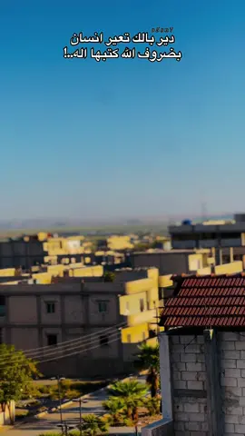 #جرابلس 