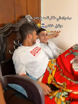طريق السلامه 😂👋👮🏻‍♂️ #كليه_الشرطه #شرطه #foryou #viral_video #fyyyyyyyyyyyyyyyy 