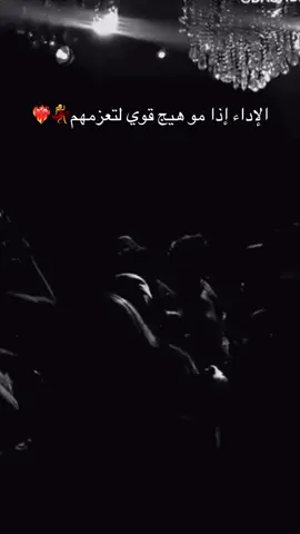 #اعراس #اعراس_عراقيه #💃 #👏 