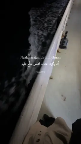 إِني أُطيلُ حديثنا إذ يبْتدِي ‏وأنا بِطَبعي لا أطيلُ كلامِي. 